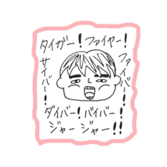[LINEスタンプ] ゆるいヲタクのスタンプ