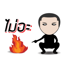 [LINEスタンプ] Huatien