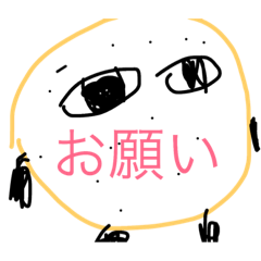 [LINEスタンプ] じゃがいもくんシリーズ