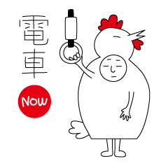 [LINEスタンプ] 庭のとりの画像（メイン）