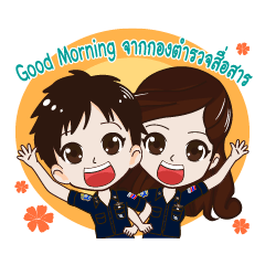 [LINEスタンプ] Communication Police of Thailand