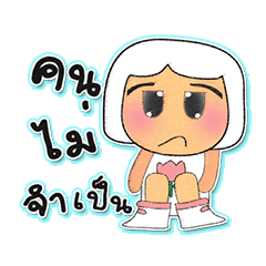 [LINEスタンプ] Kago.V3