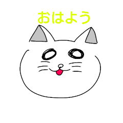 [LINEスタンプ] お餅猫ちゃん