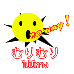 [LINEスタンプ] Thai ＆ Japanese Variety