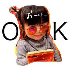 [LINEスタンプ] 蘭ちゃんのスタンプ(挨拶)