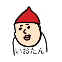 [LINEスタンプ] Happy IOtan