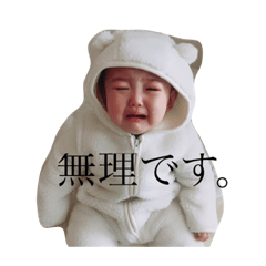 [LINEスタンプ] たろすけの日常の画像（メイン）