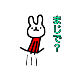 [LINEスタンプ] ゆるーいうさささーん2