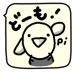 [LINEスタンプ] ことりのせいかつ