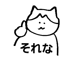 [LINEスタンプ] かさこ