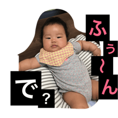 [LINEスタンプ] 渚の日常！