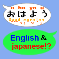 [LINEスタンプ] 英語と日本語発音 顔文字吹き出しver.