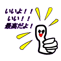 [LINEスタンプ] 私が良く使うリアクションスタンプ①