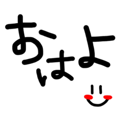 [LINEスタンプ] moji only