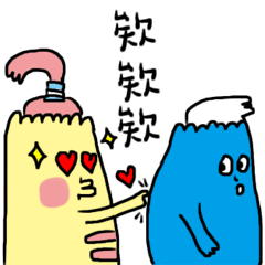 [LINEスタンプ] weirdo weirdo 2