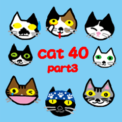 [LINEスタンプ] cat40 part3