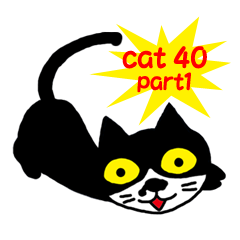 [LINEスタンプ] キャット40 part1(ハチワレ)