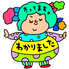 [LINEスタンプ] 太いセットパック