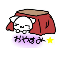 [LINEスタンプ] まやか ねこ 2