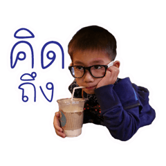 [LINEスタンプ] Boy acting1