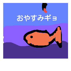 [LINEスタンプ] ぎょんこ