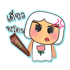 [LINEスタンプ] Kago.V7