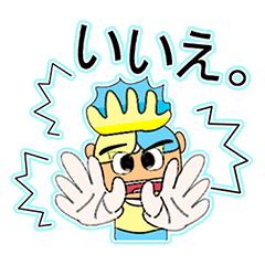 [LINEスタンプ] TaTaTa.V11