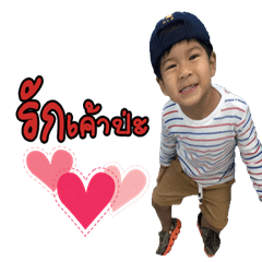 [LINEスタンプ] D-Jung
