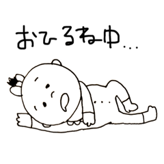 [LINEスタンプ] 自由な赤ちゃんスタンプ