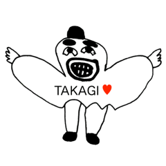 [LINEスタンプ] アイラブ タカギ