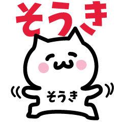 肉玉にゃんこのLINEスタンプ一覧 | 全3,706種類