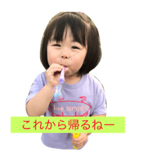[LINEスタンプ] everyday yuuka