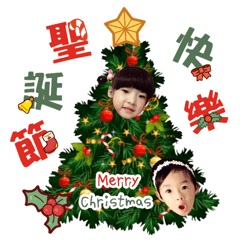 [LINEスタンプ] Niu Niu sister with Christmas
