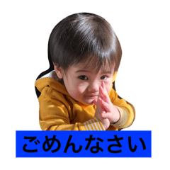 [LINEスタンプ] とあくん.ず スタンプPART2