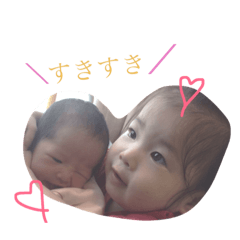 [LINEスタンプ] すいちゃんあおちゃん