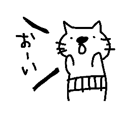 [LINEスタンプ] 白いネコさん パート2