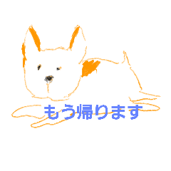 [LINEスタンプ] dogfather