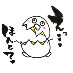 [LINEスタンプ] たまちゃんとうずらちゃん