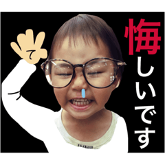 [LINEスタンプ] タラコのお子さん第3弾