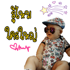 [LINEスタンプ] Daddy'girl