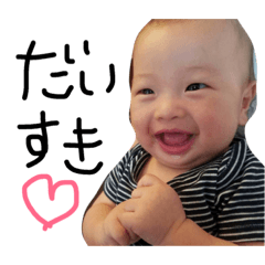 [LINEスタンプ] こうたくんです
