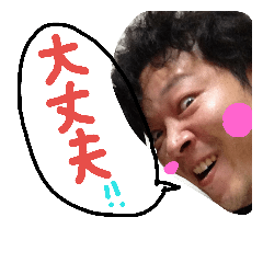 [LINEスタンプ] TKDといっしょ 