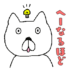 [LINEスタンプ] 白い犬の生活 気軽な日本語バージョンの画像（メイン）