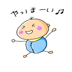 [LINEスタンプ] 珍獣ベビー