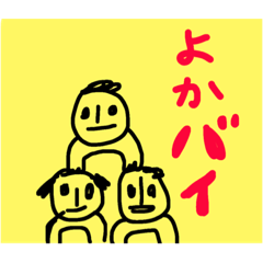 [LINEスタンプ] Kumaben1