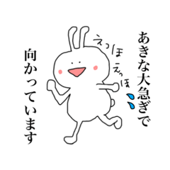 [LINEスタンプ] 【あきな】のスタンプ