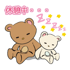 [LINEスタンプ] 豆くまの日常スタンプ