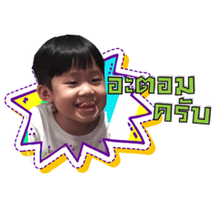 [LINEスタンプ] i'm atom