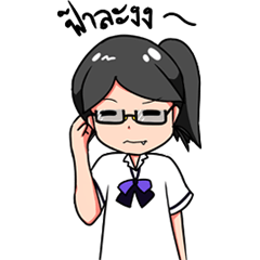 [LINEスタンプ] Nooingfah