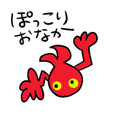 [LINEスタンプ] デリケートな時期のtaoスタンプ